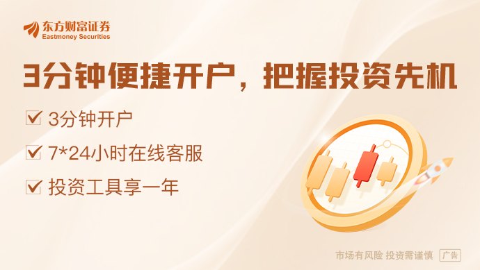 潘功胜:推动中长期资金对股市、债市的投资力度